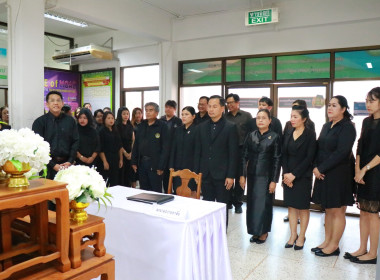 ถวายความอาลัยสมเด็จพระนางเจ้าสิริกิติ์ พระบรมราชินีนาถ ... พารามิเตอร์รูปภาพ 1